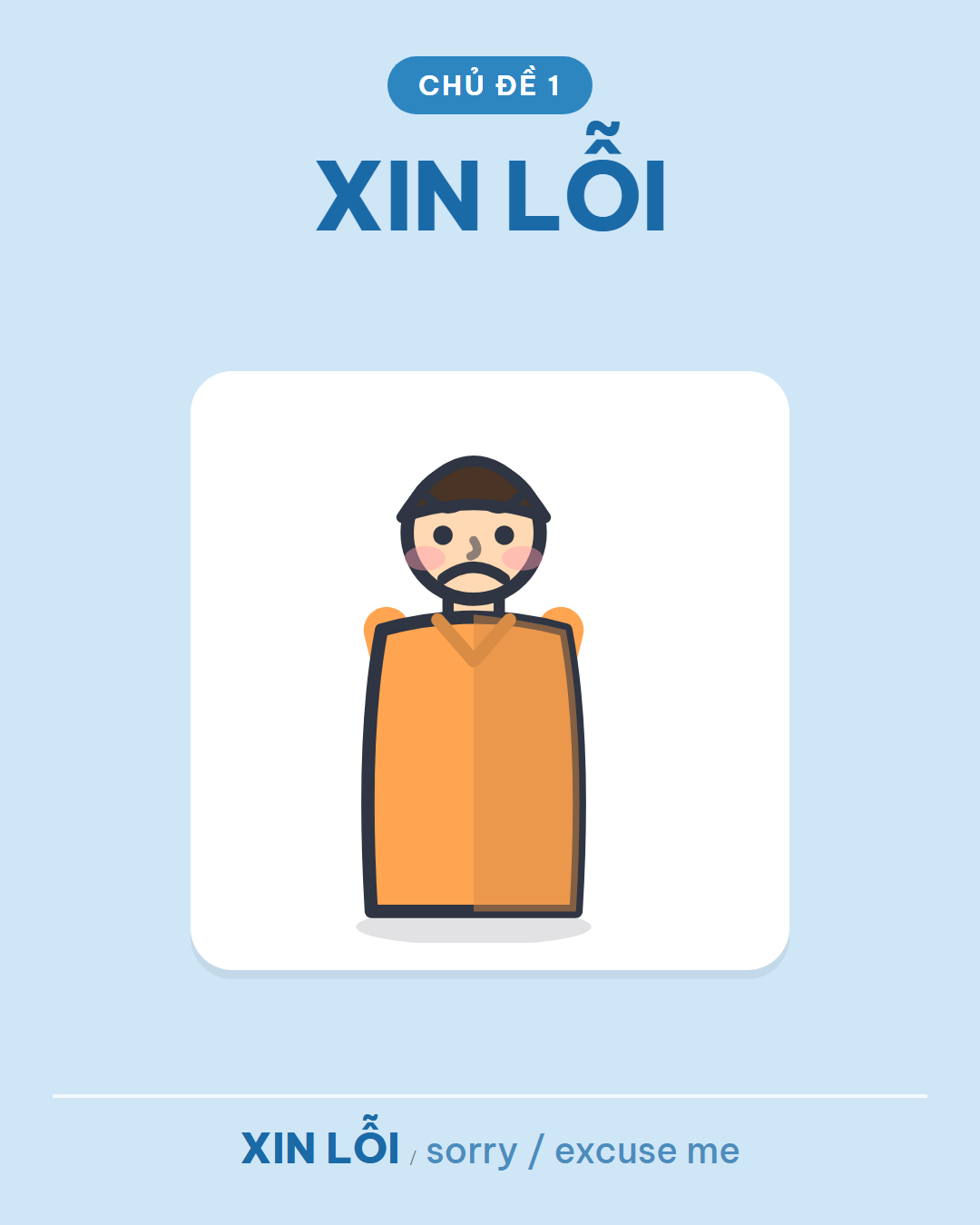 XIN LỖI