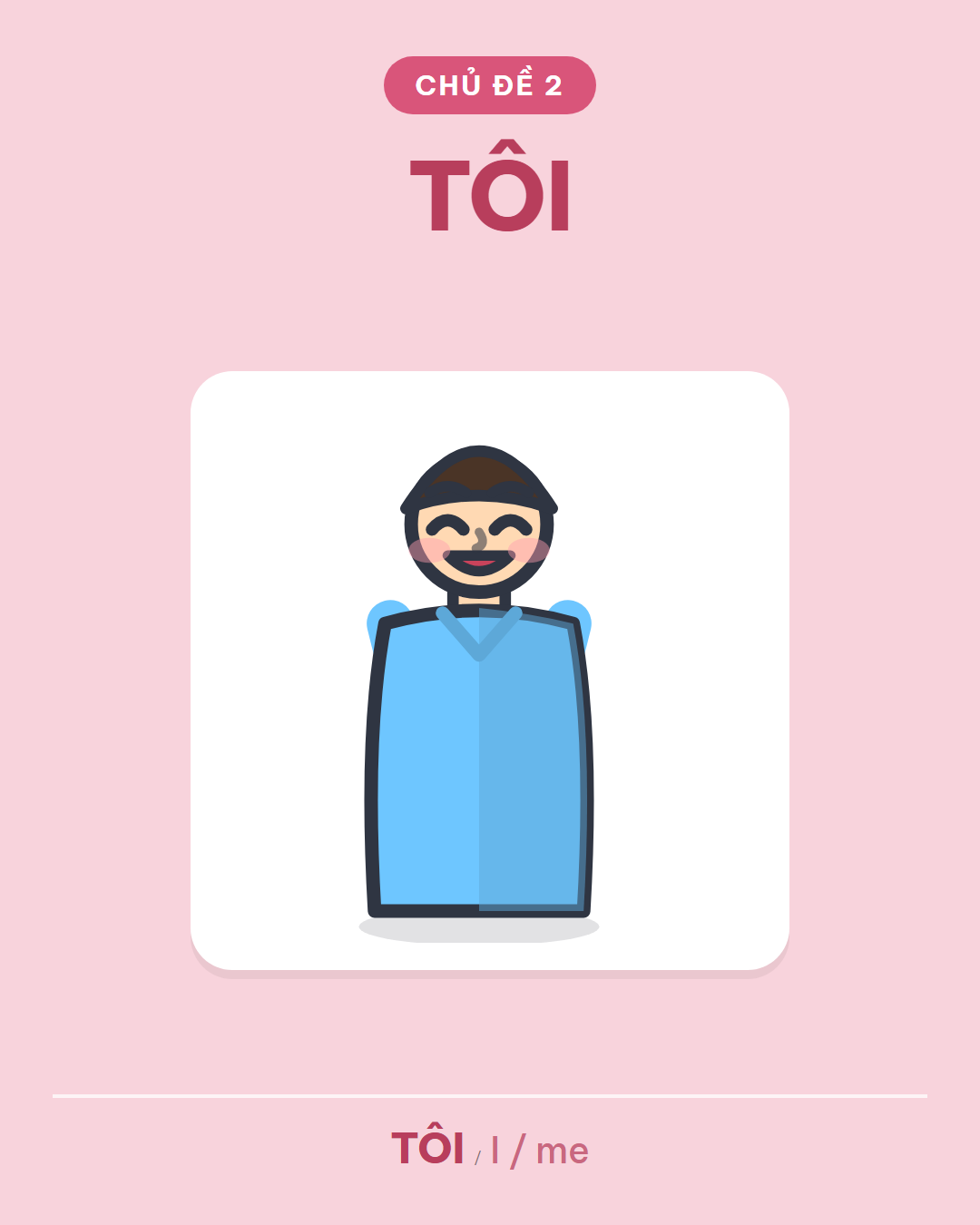 TÔI
