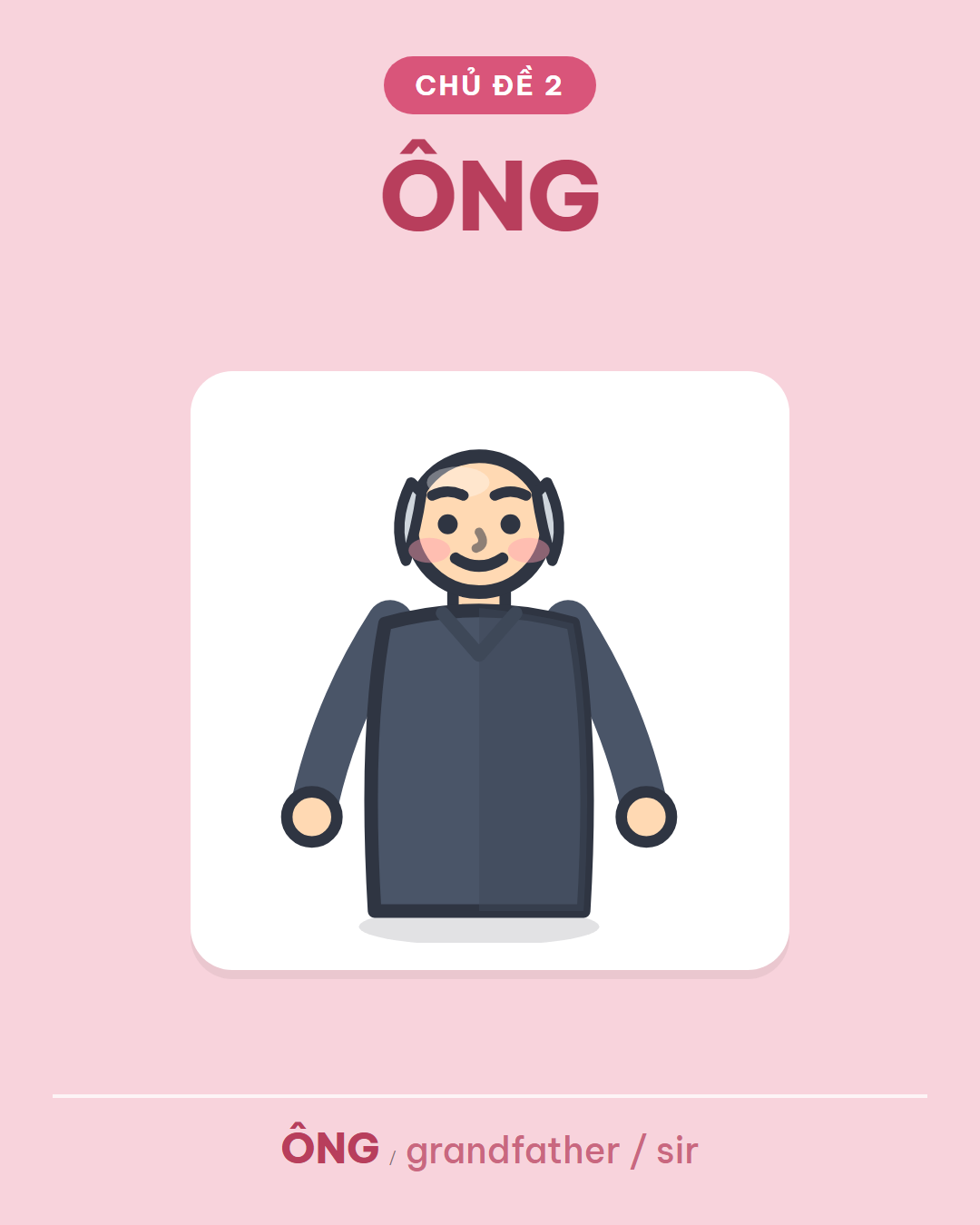 ÔNG