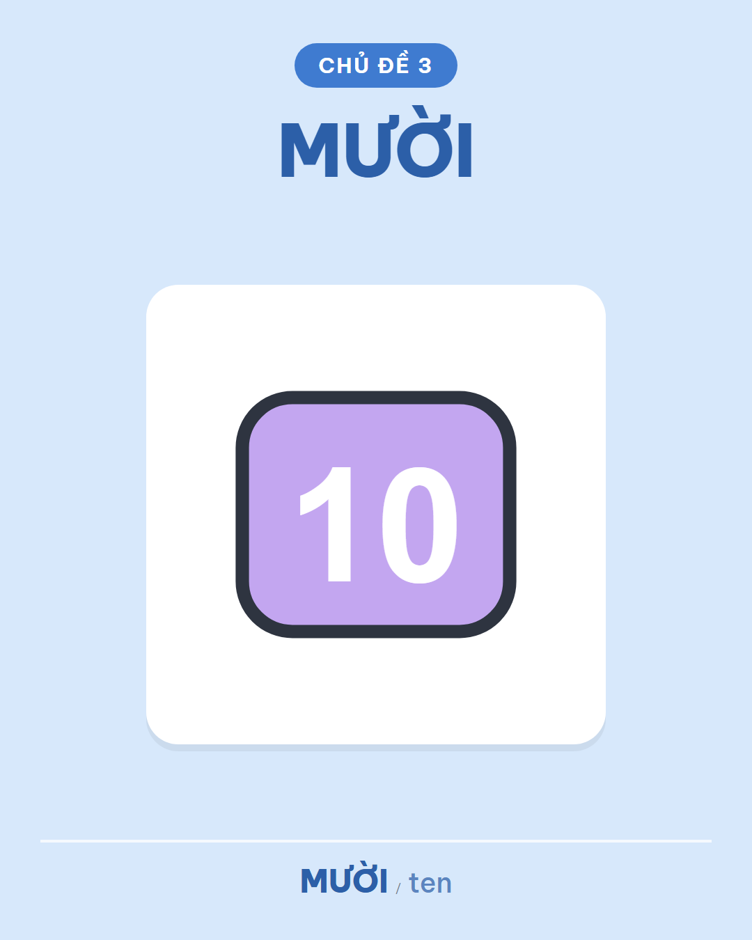 MƯỜI