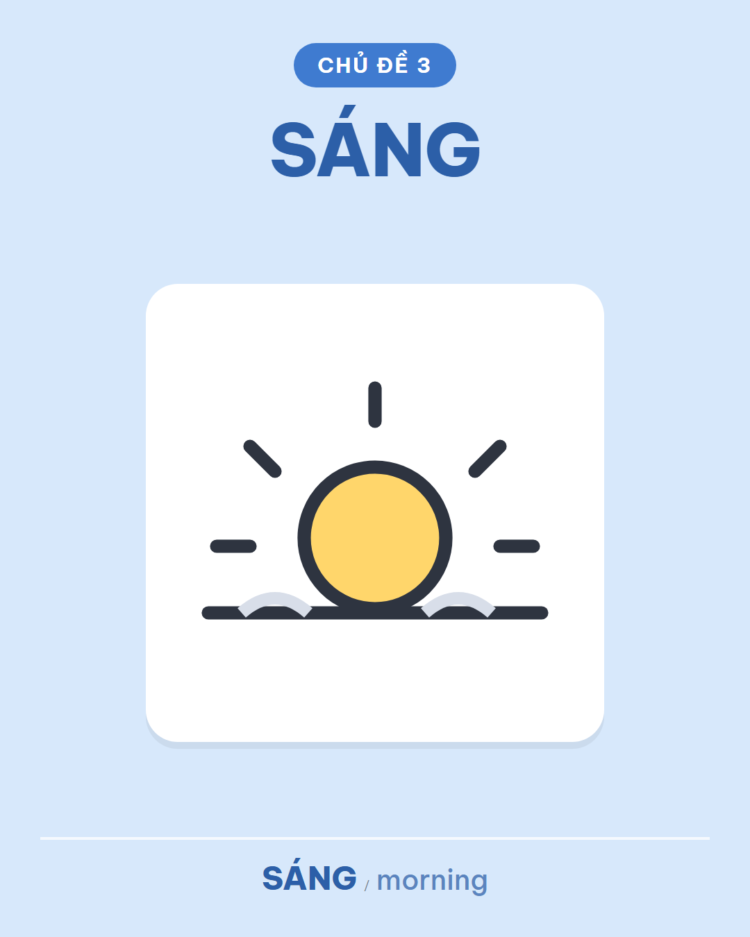 SÁNG