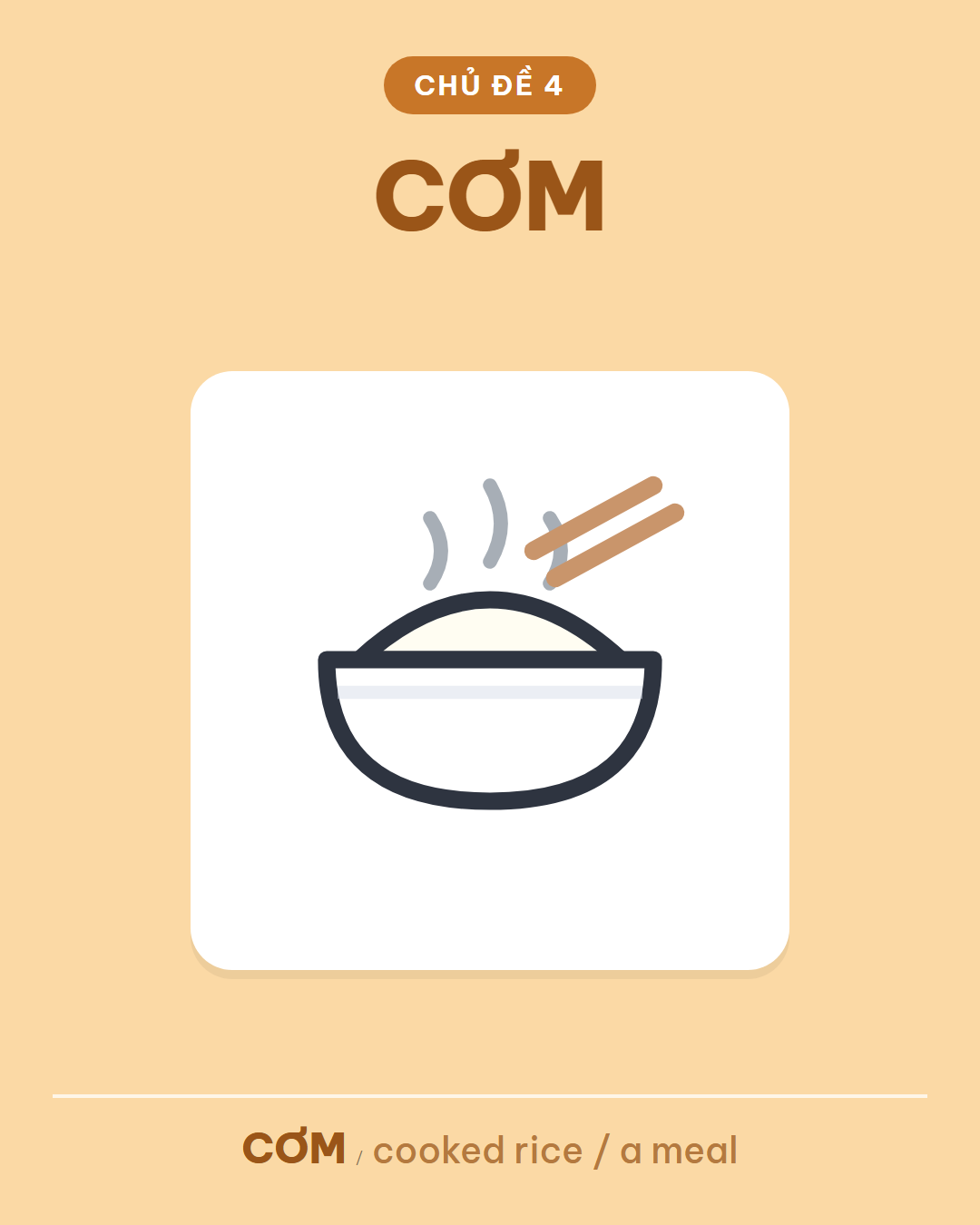 CƠM