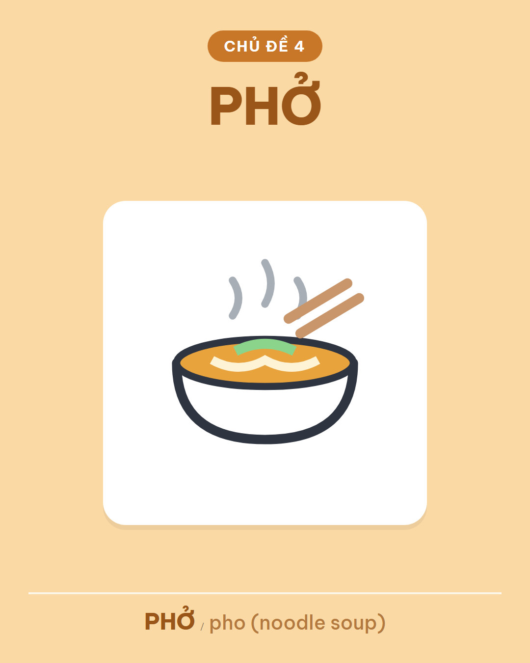 PHỞ