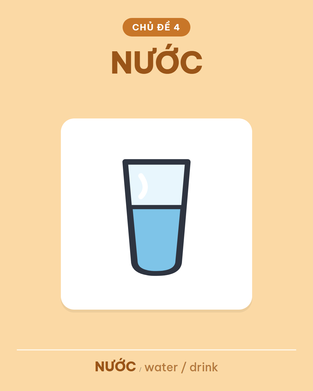 NƯỚC