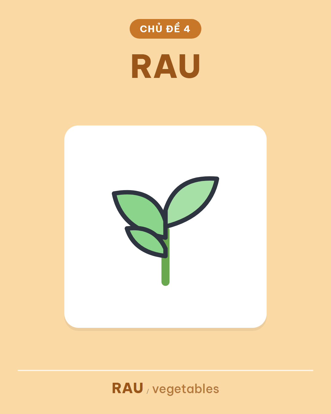 RAU