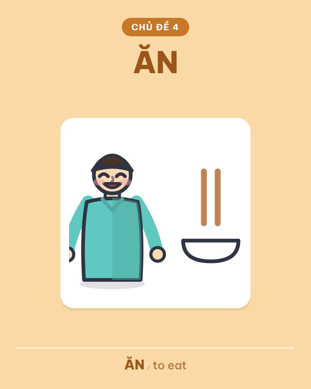 ĂN