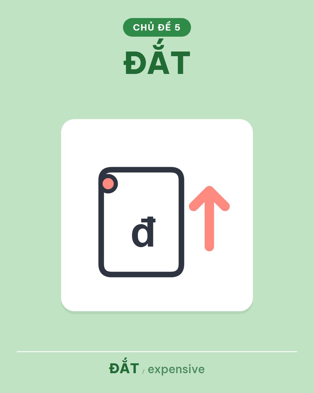 ĐẮT