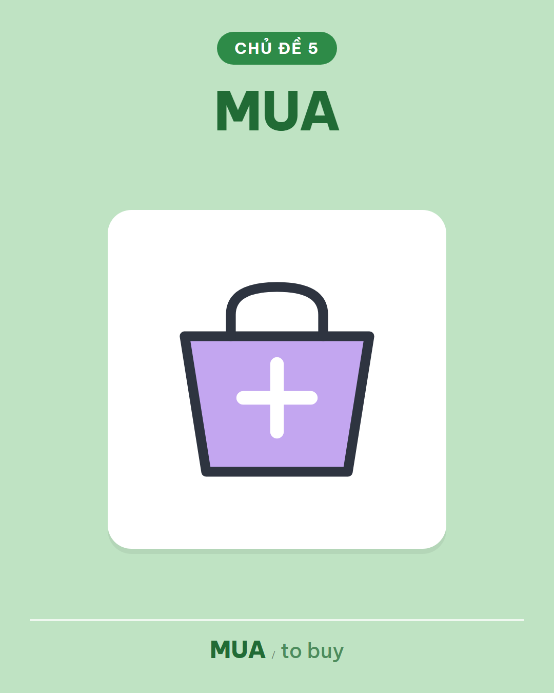 MUA