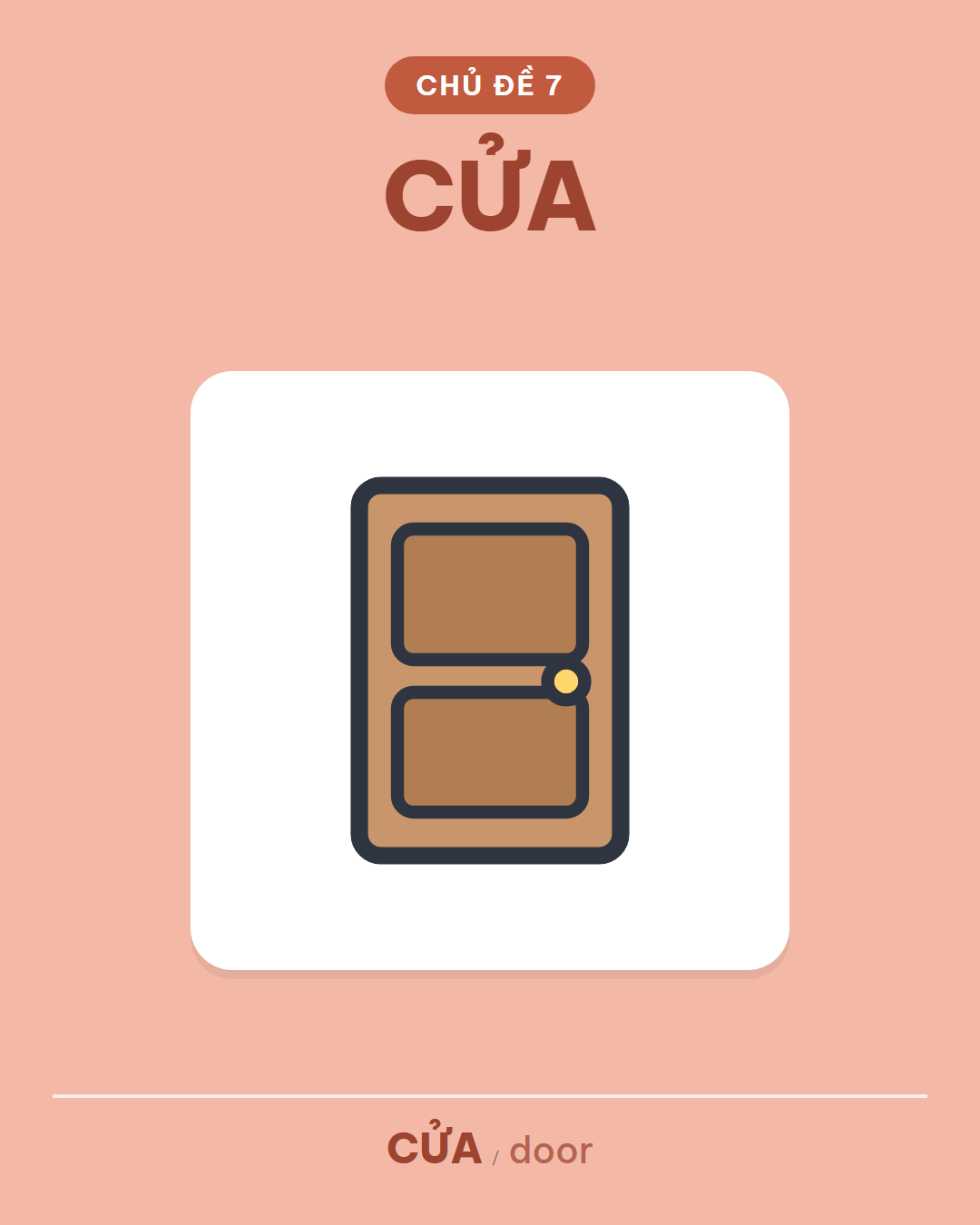 CỬA