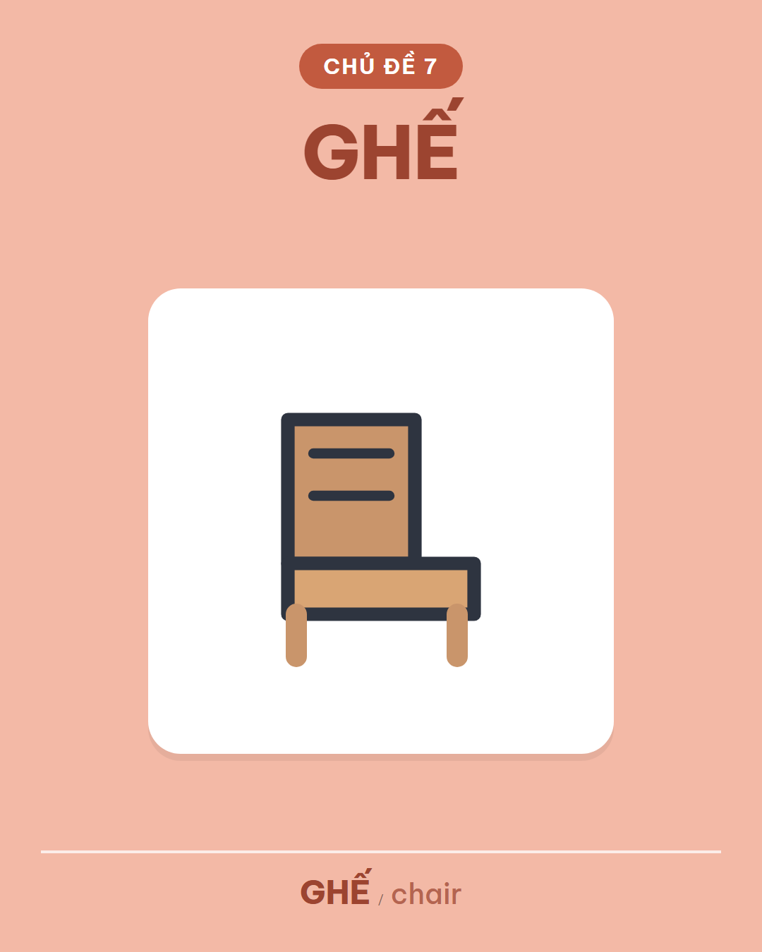 GHẾ