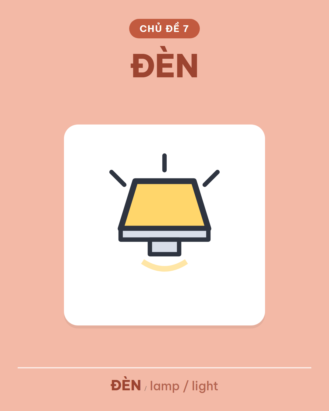 ĐÈN