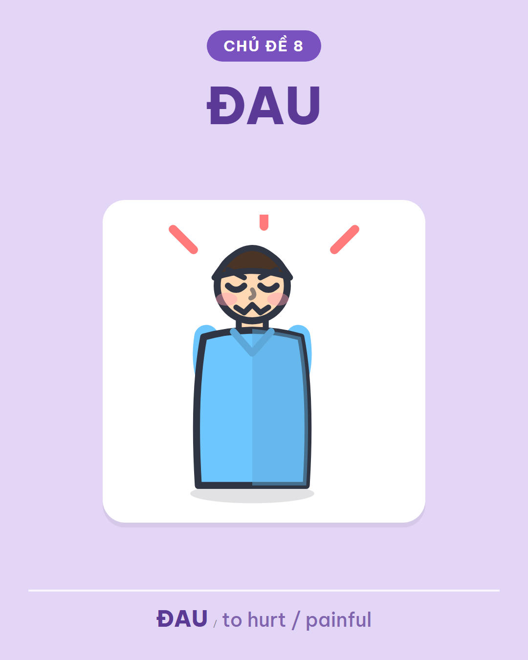 ĐAU