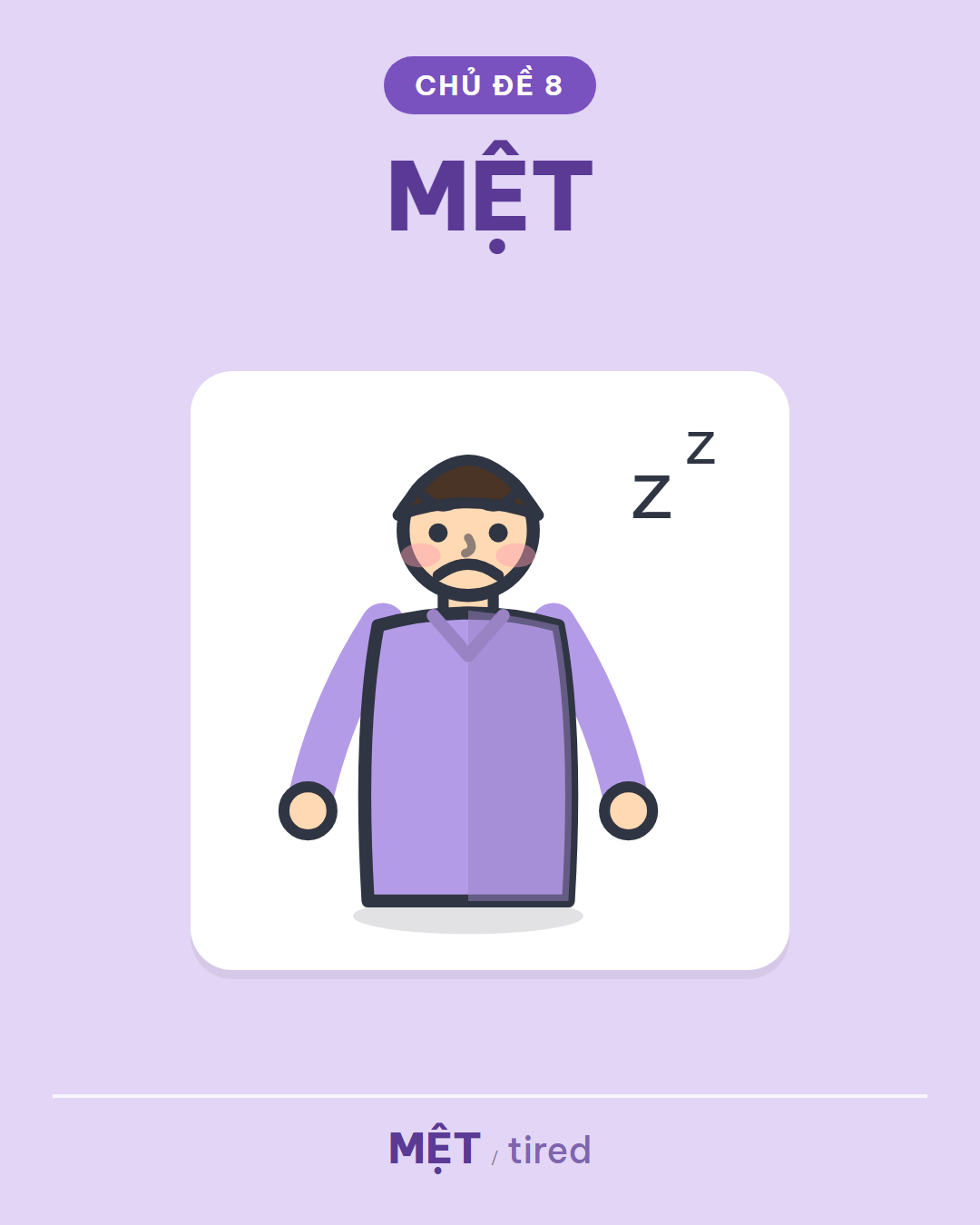 MỆT