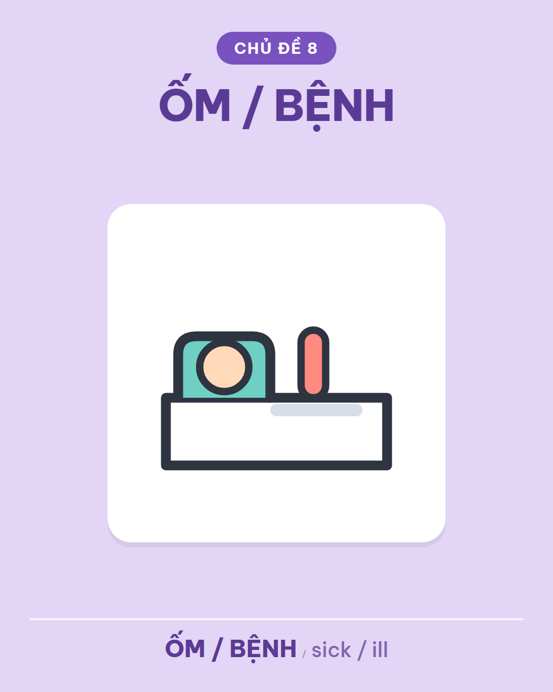 ỐM / BỆNH