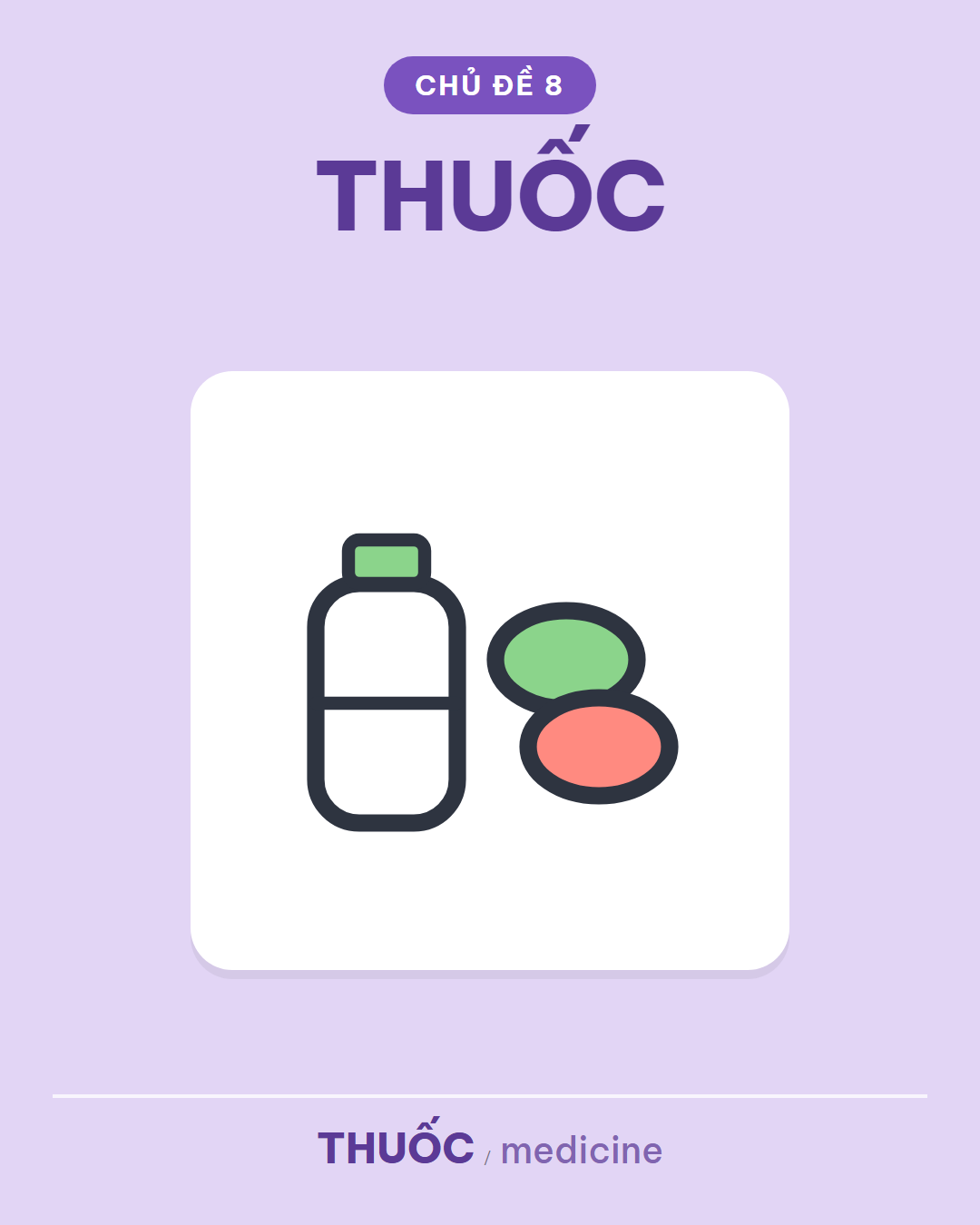 THUỐC