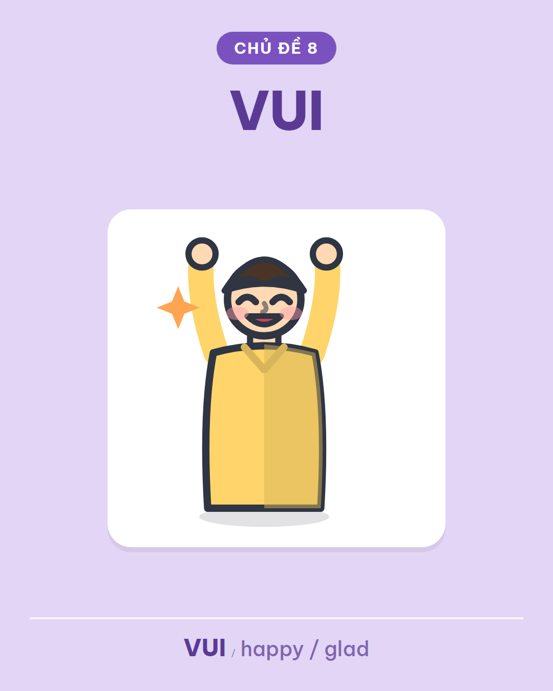 VUI