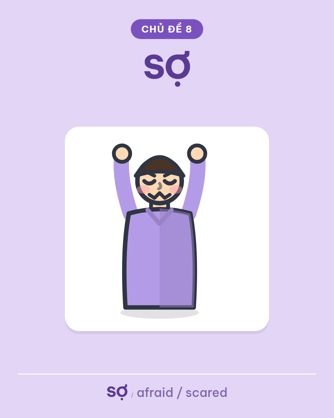 SỢ