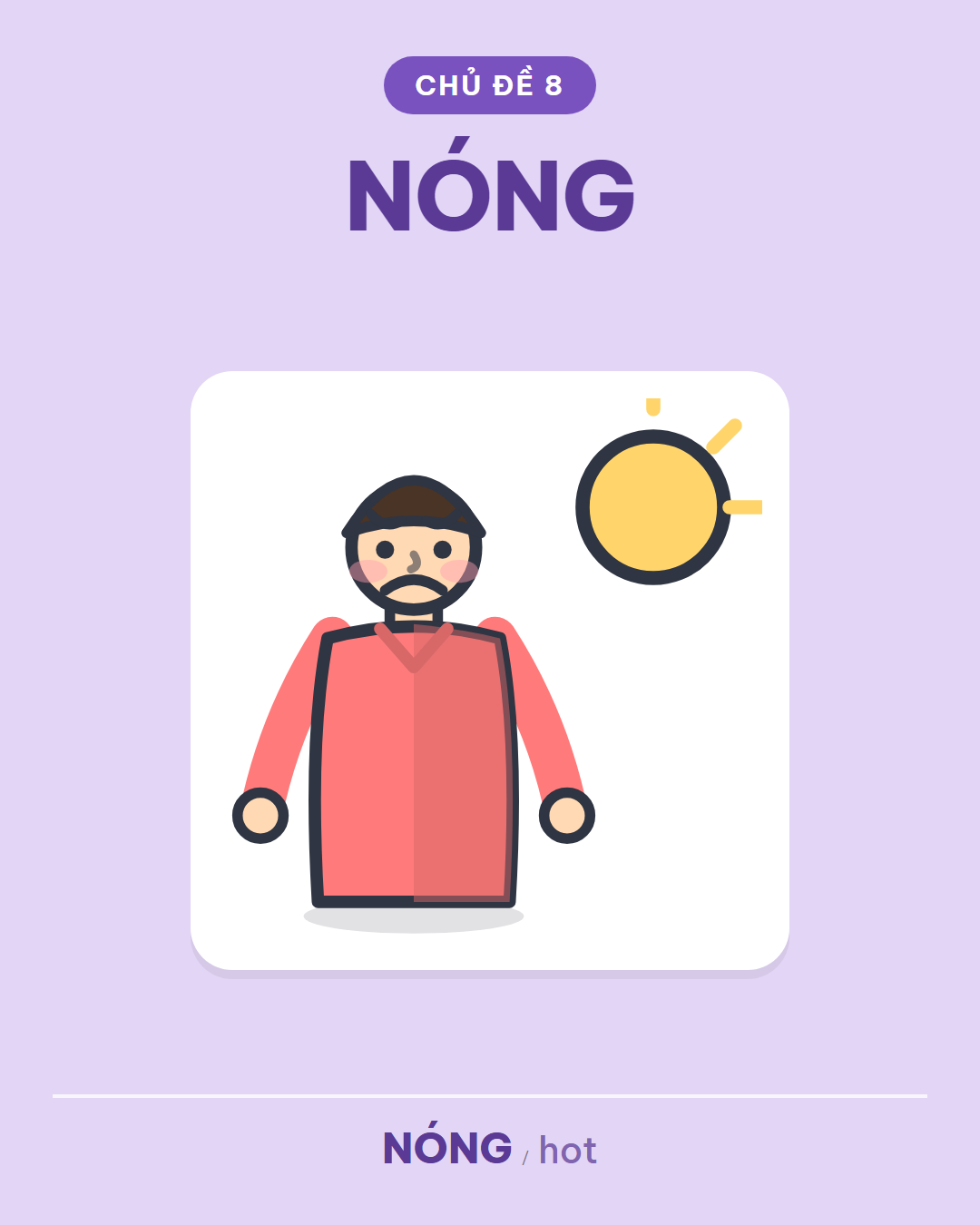 NÓNG