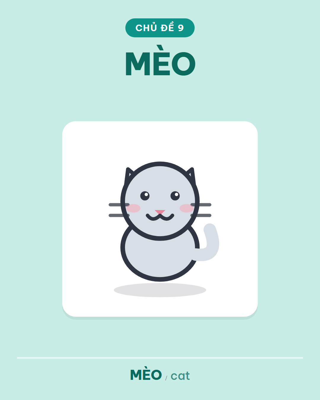 MÈO