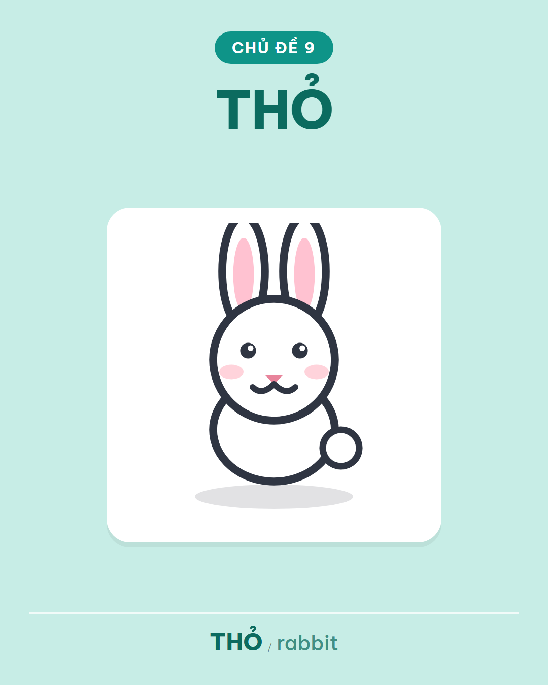 THỎ
